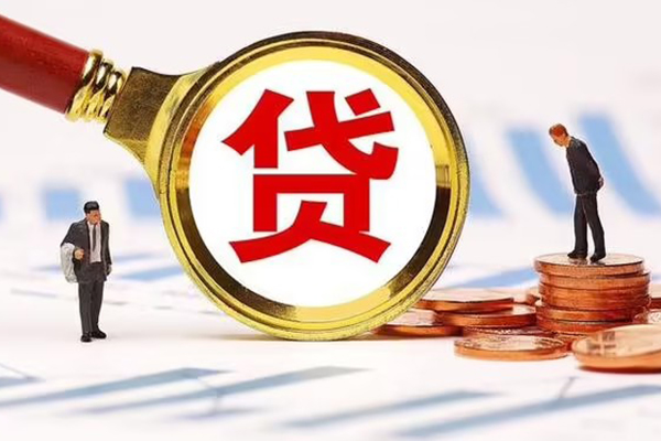 成都急借空放私借民间借贷-成都急借信用贷款办理-成都急借私人无抵押贷款