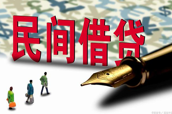成都急借民间短期私借借款-成都急借短借公证-成都急借抵押贷款