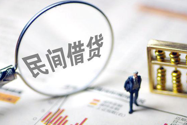 成都急借有没有私人放款的
