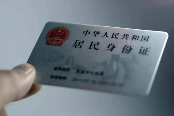 成都急借个人信用贷款-成都急借个人24小时借钱-成都急借信用贷款办理