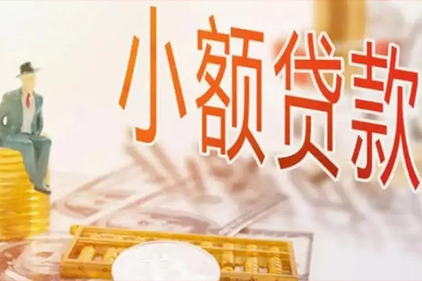 成都急借私借贷款-成都急借短借私借空放-成都急借哪有个人借贷