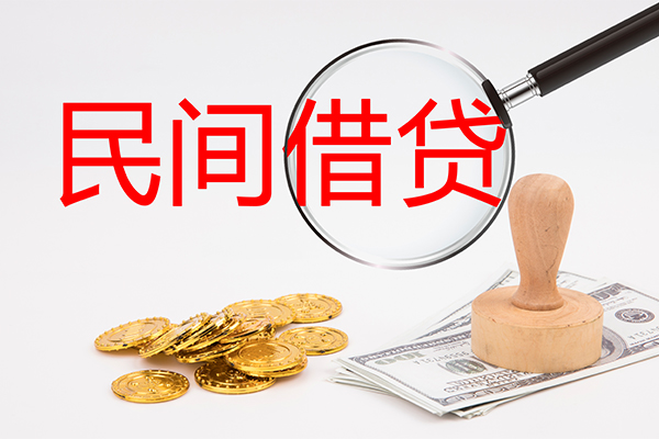 成都急借小额信用贷款-成都急借贷款只要身份证贷款-成都急借大额短借