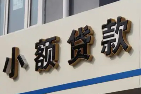 成都急借民间个人借贷-成都急借哪里可以民间借贷-成都急借短借个人