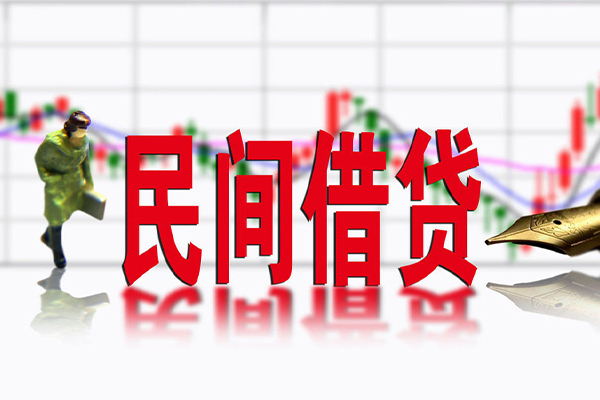 成都急借民间小额借贷-成都急借贷款信用贷款-成都急借哪里有私人借贷