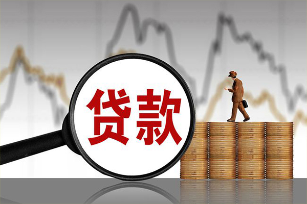 成都急借小额无抵押贷款-成都急借私人借钱当天拿钱-成都急借身份证办理贷款
