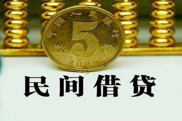 成都急借短借费用-成都急借哪有民间借贷-成都急借社保信用贷款