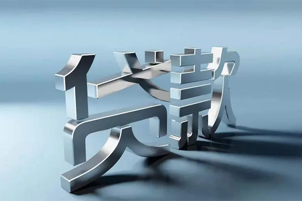 成都急借哪里有民间借贷-成都急借个人上门小额贷款-成都急借民间私人借贷