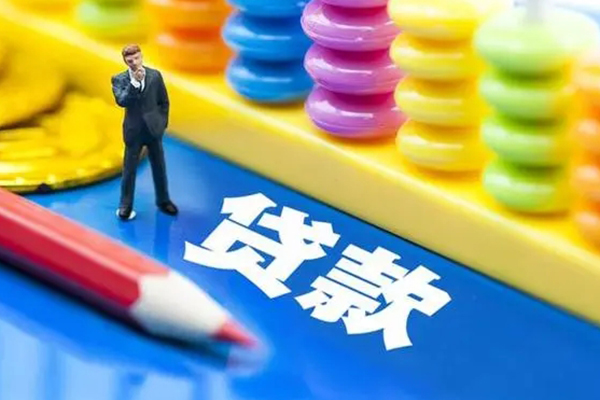 成都急借个人贷款-成都急借贷私借-成都急借私借空放直接上门
