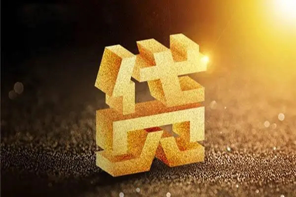 成都急借哪里可以私人借款
