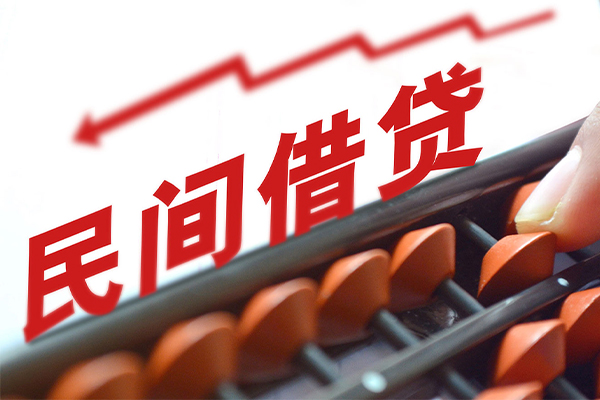成都急借贷款个人借贷-成都急借民间借贷无抵押-成都急借无抵押贷款