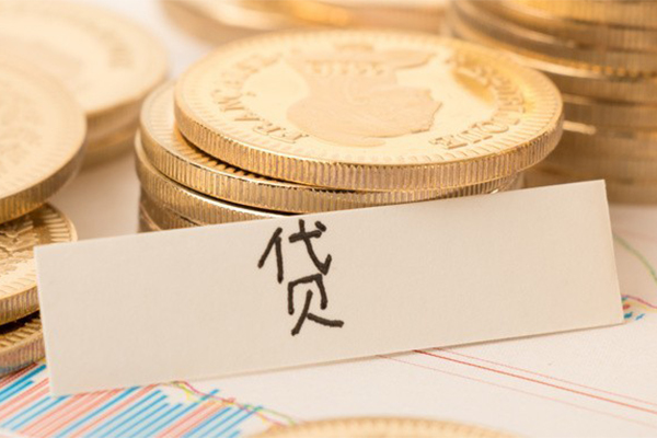 成都急借二次抵押贷款-成都急借身份证办理贷款-成都急借身份证贷款在线