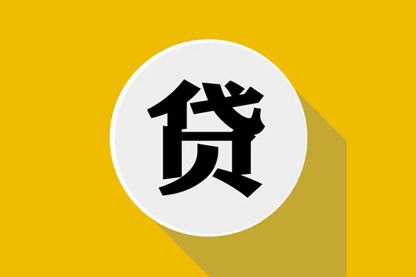成都急借空放私借民间借贷-成都急借个人信用贷款-成都急借水钱