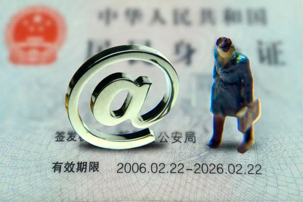 成都急借私借空放免费上门-成都急借哪里可以信用贷款-成都急借无抵押身份证贷款