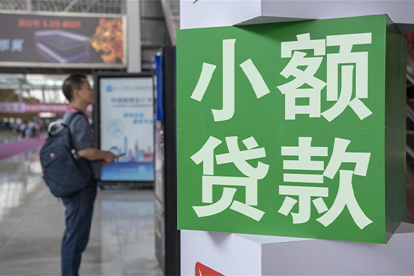 成都急借私借空放短借-成都急借私人借钱当天拿钱-成都急借快速借私借