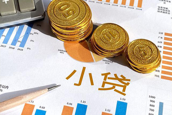 成都急借贷款包过当天放款-成都急借民间无抵押借钱-成都急借24小时上门放款