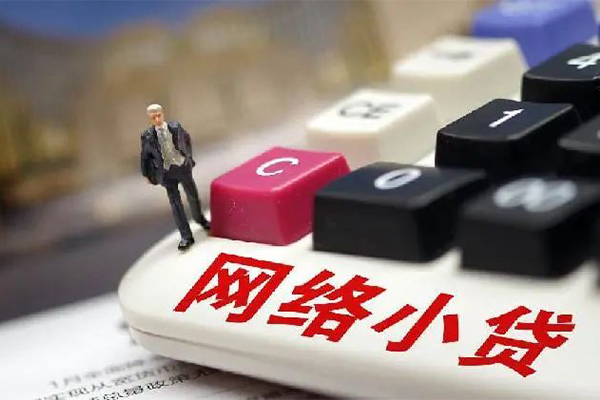 成都急借小额贷款空放-成都急借贷款信用贷款-成都急借空放借钱不看资产