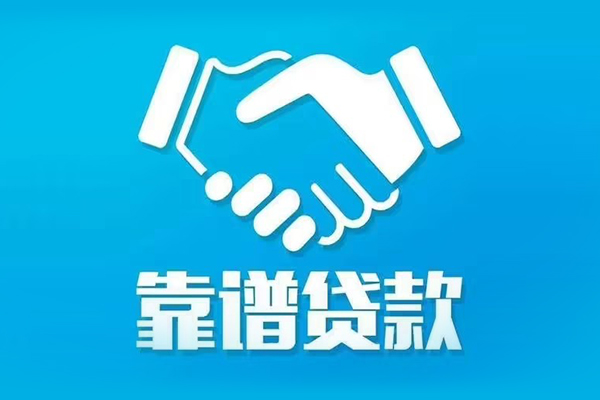 成都急借私人空放-成都急借私人无抵押贷款-成都急借民间私人借贷