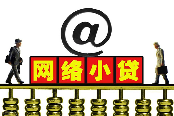 成都急借无抵押小额贷款-成都急借哪有民间借贷-成都急借个人短借